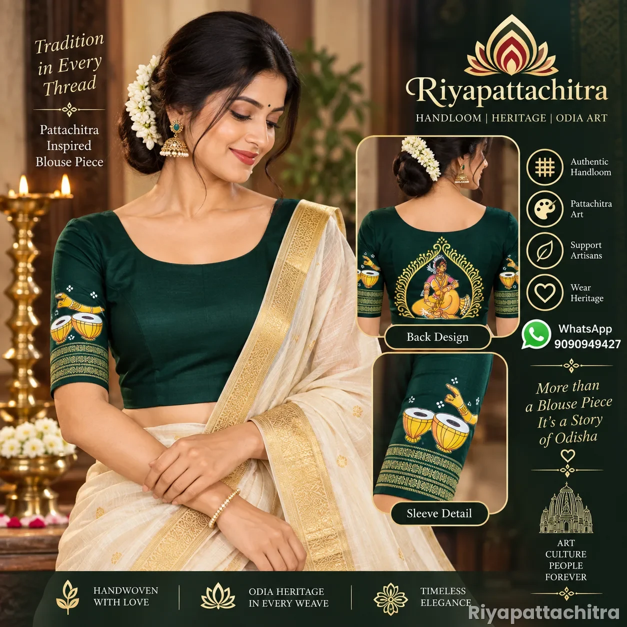 Pattachitra Blouse Piece (Pre Order)